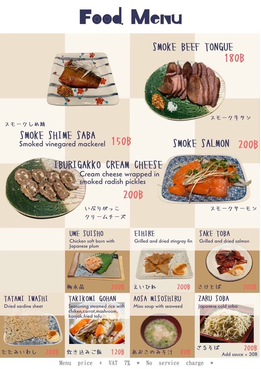 Orihara Shoten menu 3
