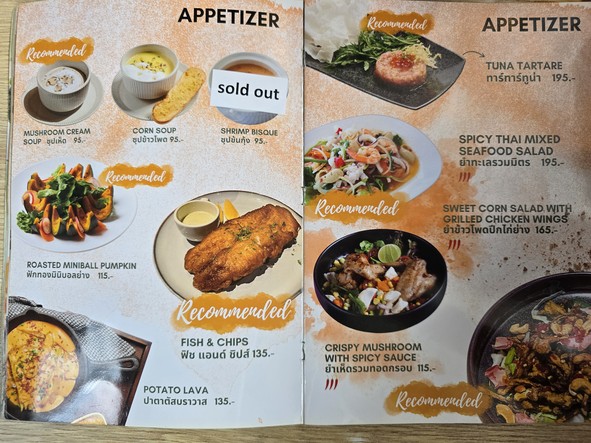 Jiā tài nóngchǎng cāntīng sùkūn yì 60 xiàng | Chia Tai Farm Eatery Sukhumvit 60
