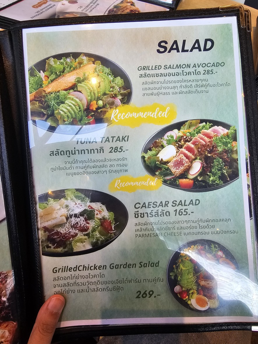Jiā tài nóngchǎng cāntīng sùkūn yì 60 xiàng | Chia Tai Farm Eatery Sukhumvit 60 menu 2