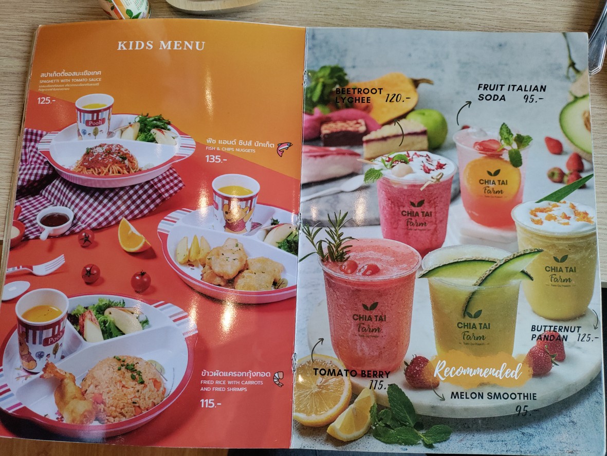 Jiā tài nóngchǎng cāntīng sùkūn yì 60 xiàng | Chia Tai Farm Eatery Sukhumvit 60 menu 4