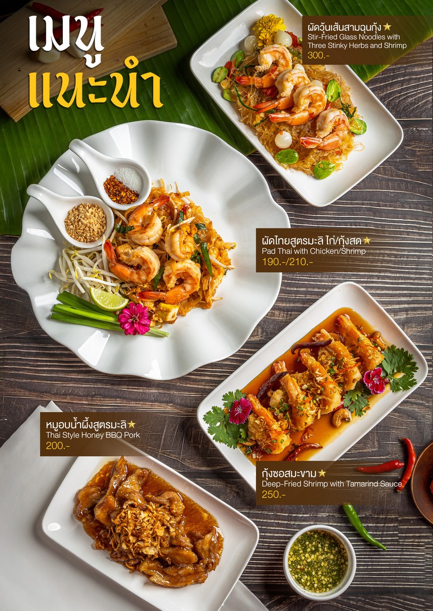 马利厨房 menu 1