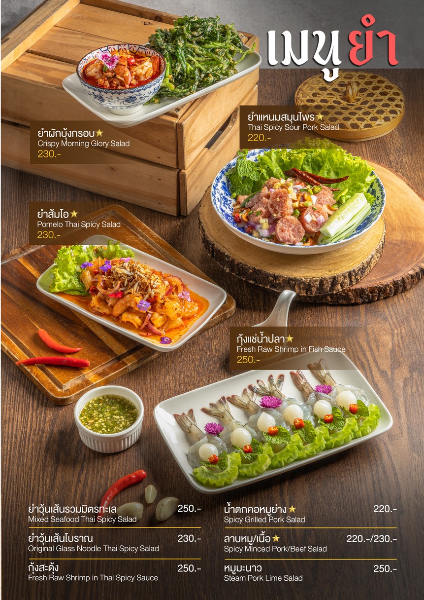马利厨房 menu 2