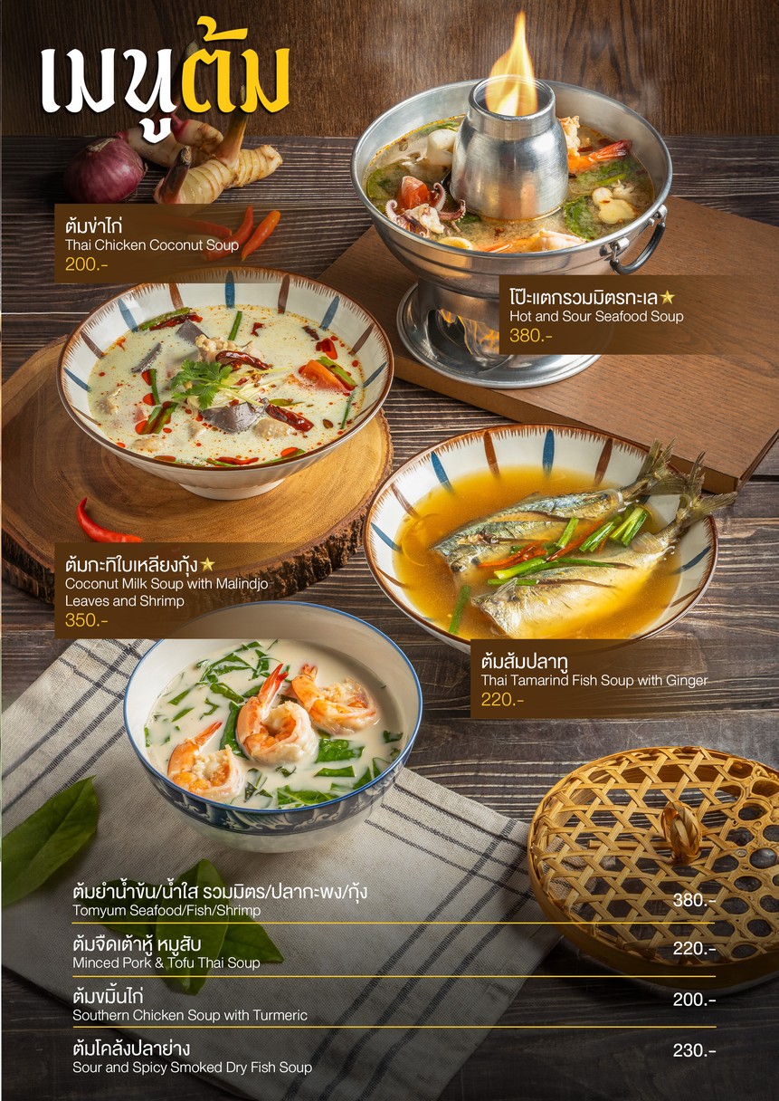 马利厨房 menu 3
