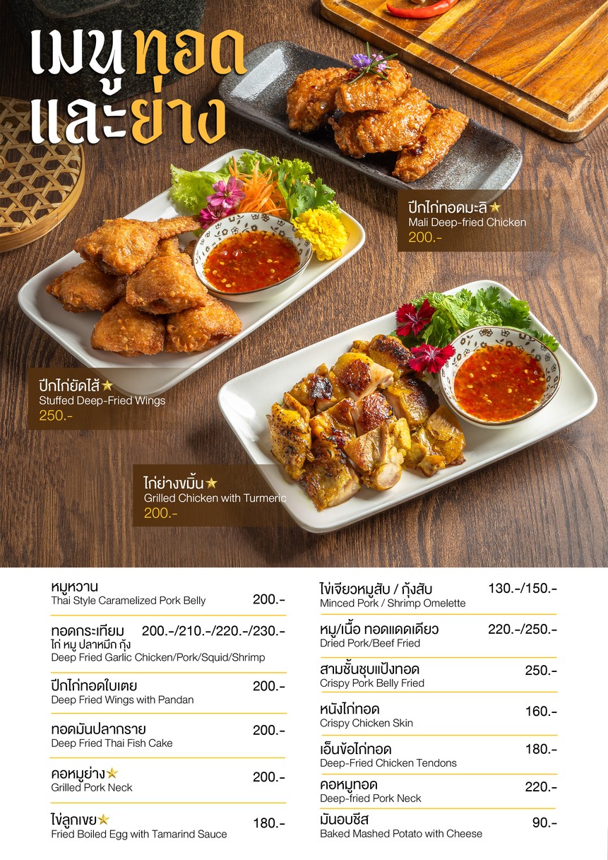 马利厨房 menu 4
