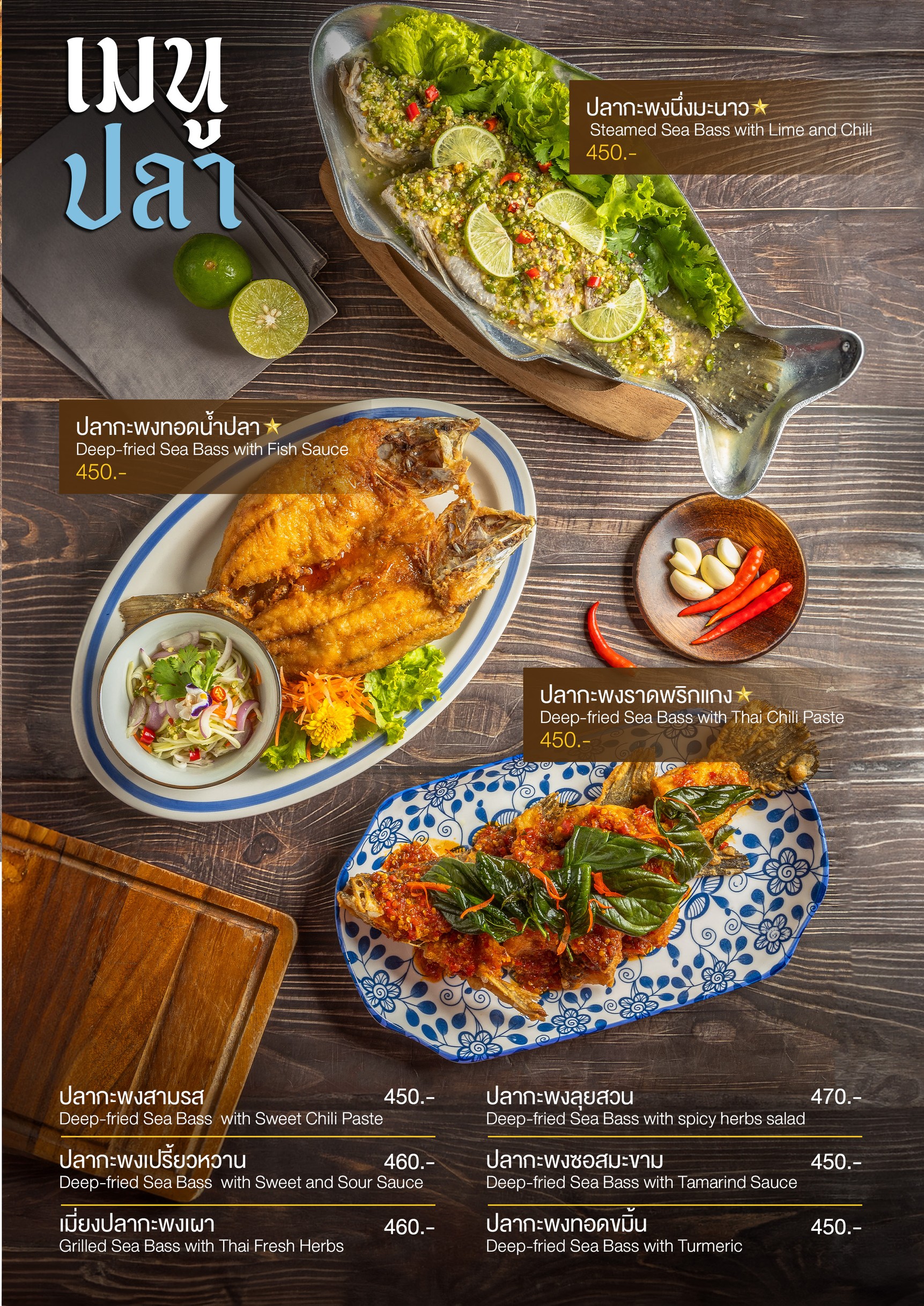 Menu image 5