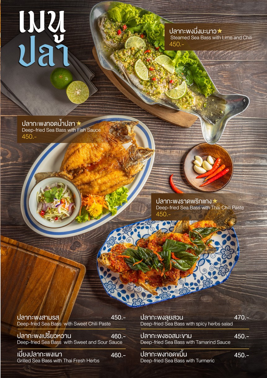 马利厨房 menu 5