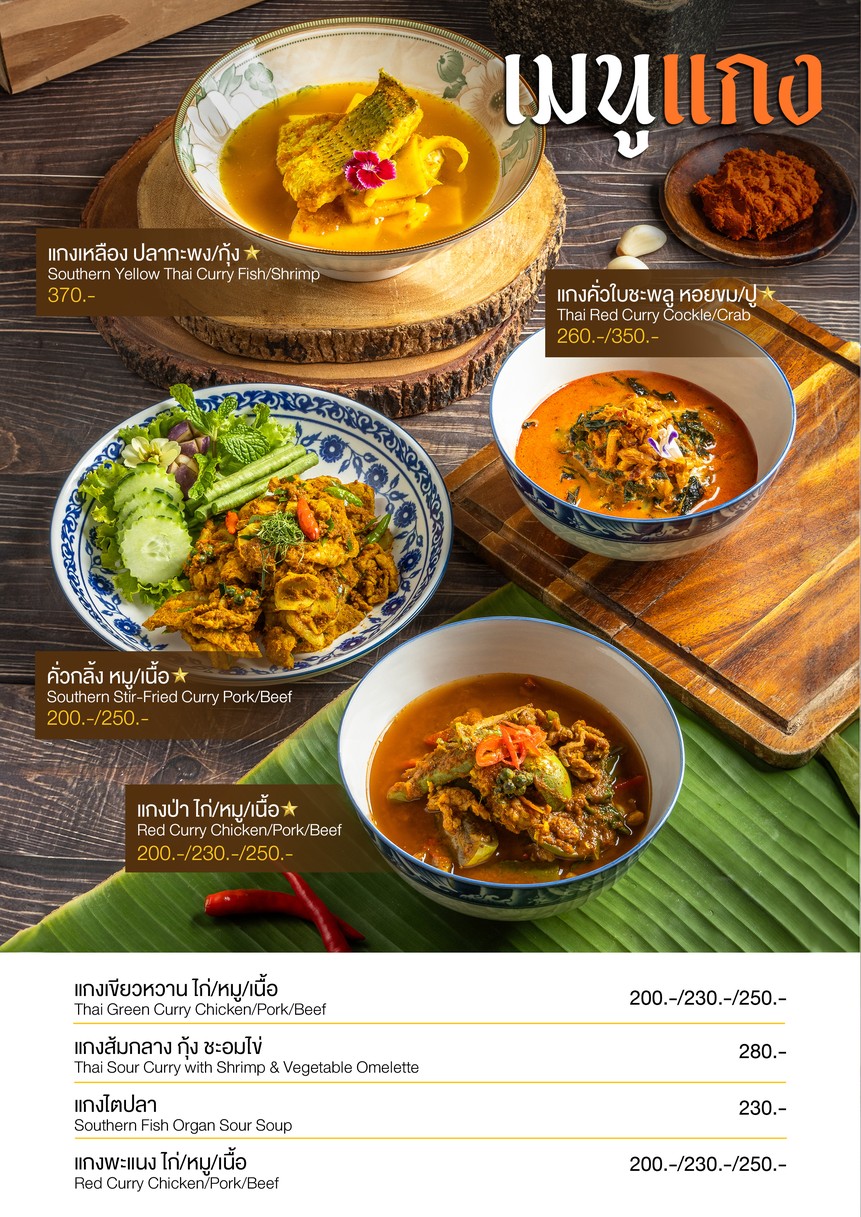 马利厨房 menu 6