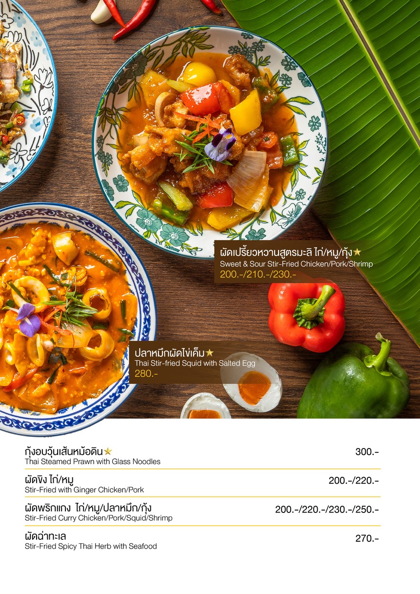 马利厨房 menu 7