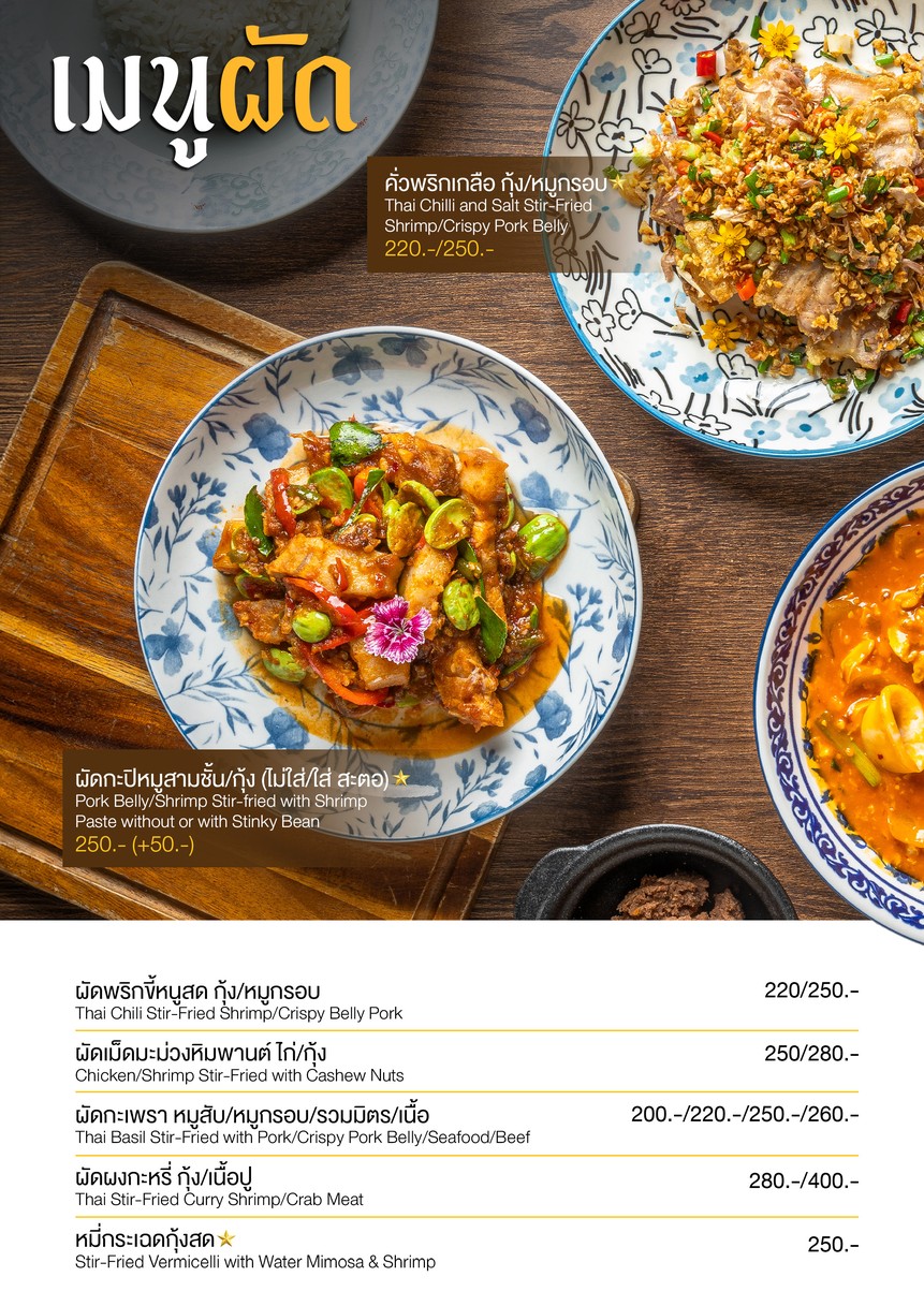 马利厨房 menu 8