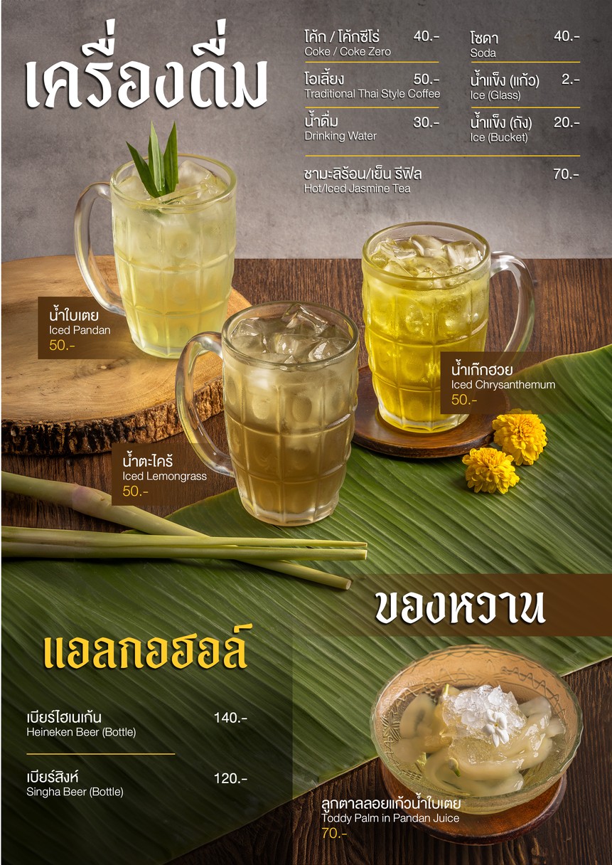 马利厨房 menu 10