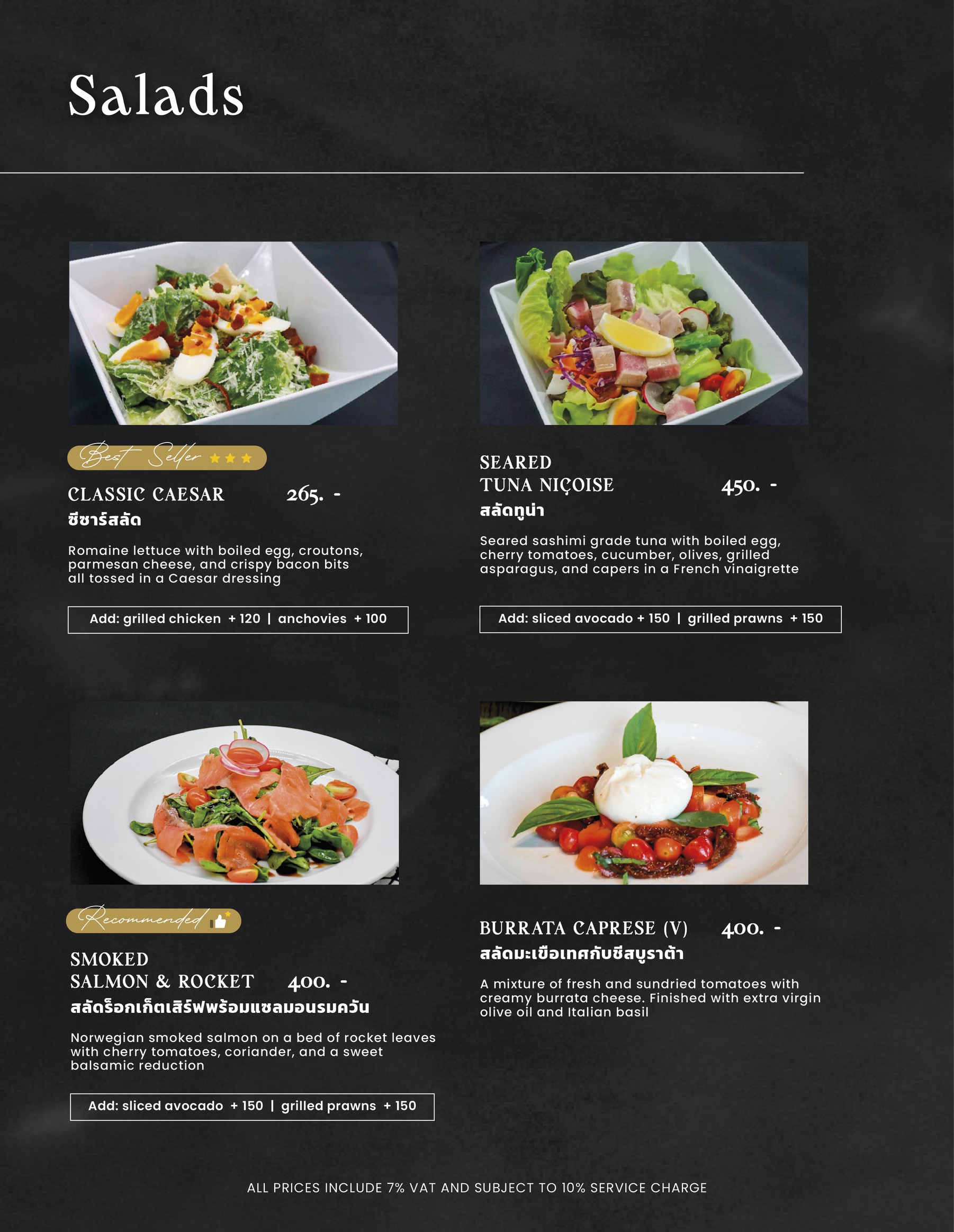 Menu image 3