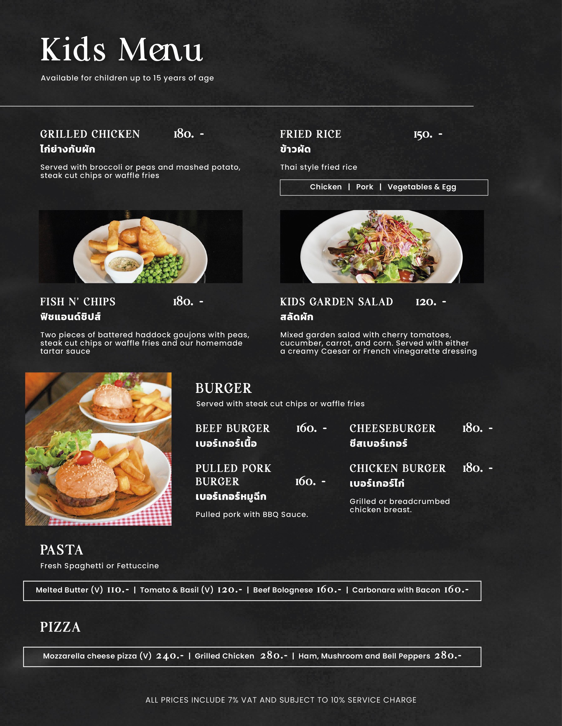 Menu image 9
