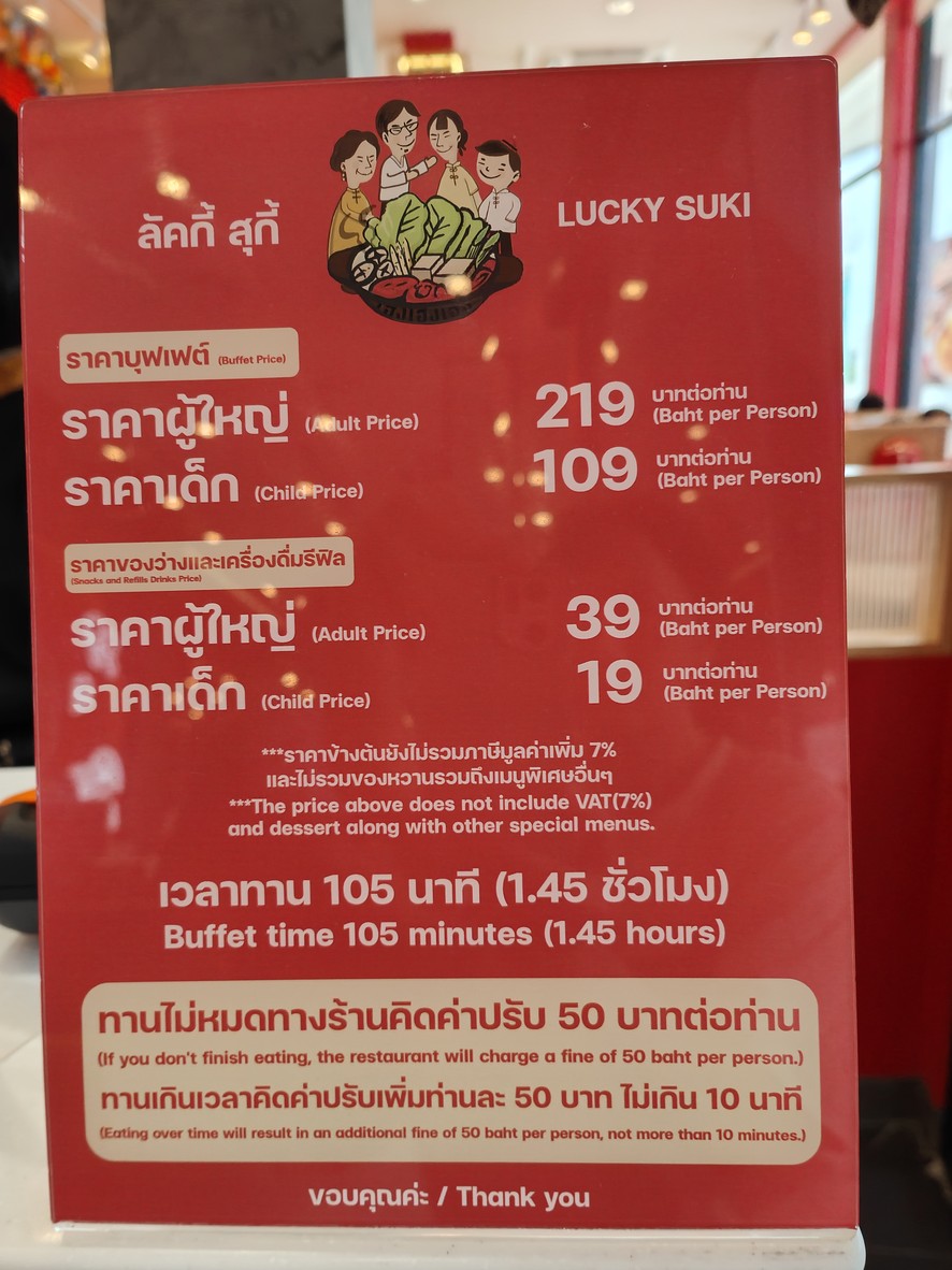 Lucky Suki sucursal Makro Wang Hin menu 1