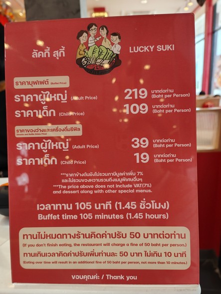 Lucky Suki sucursal Makro Wang Hin