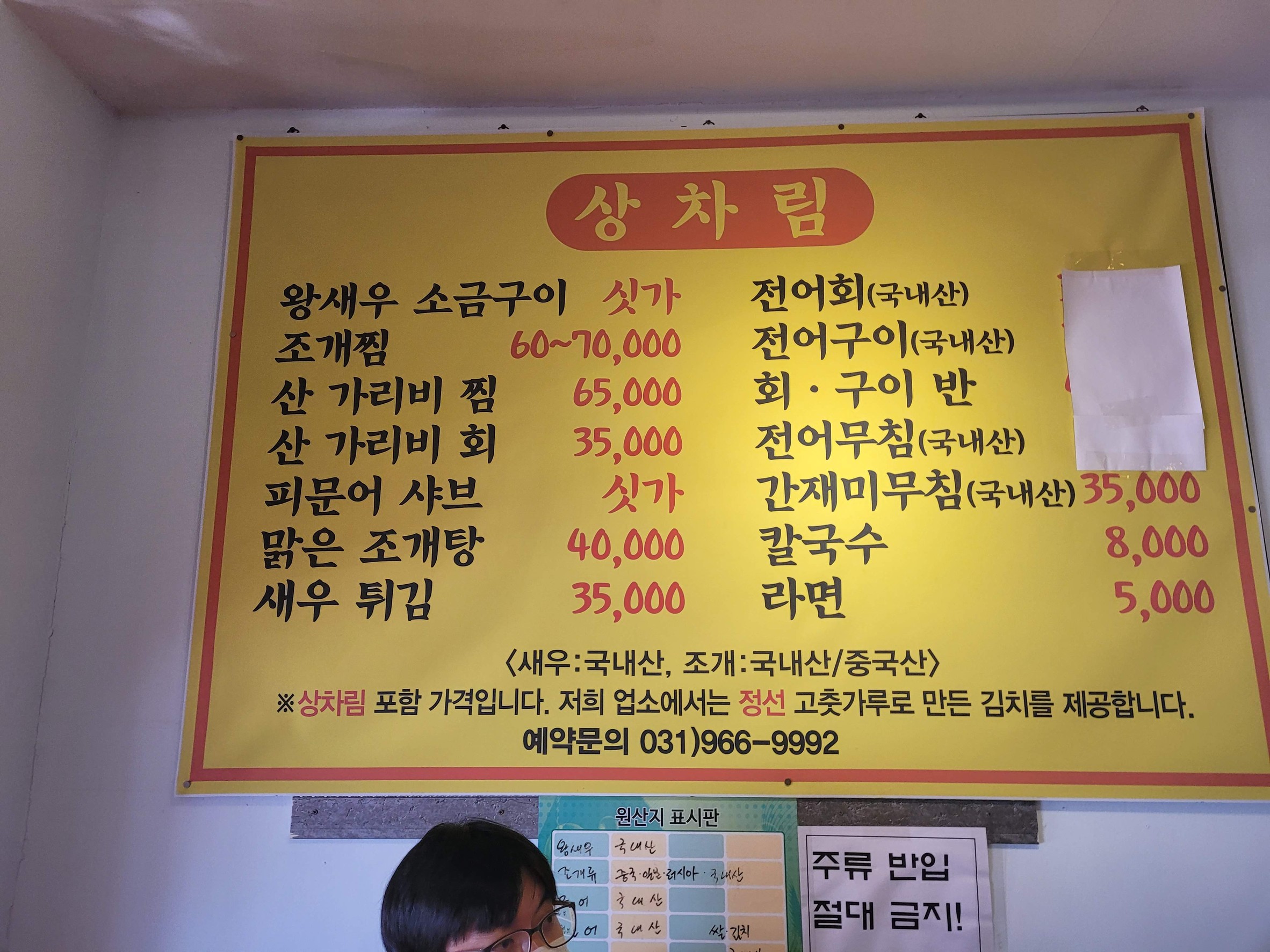Menu image 1