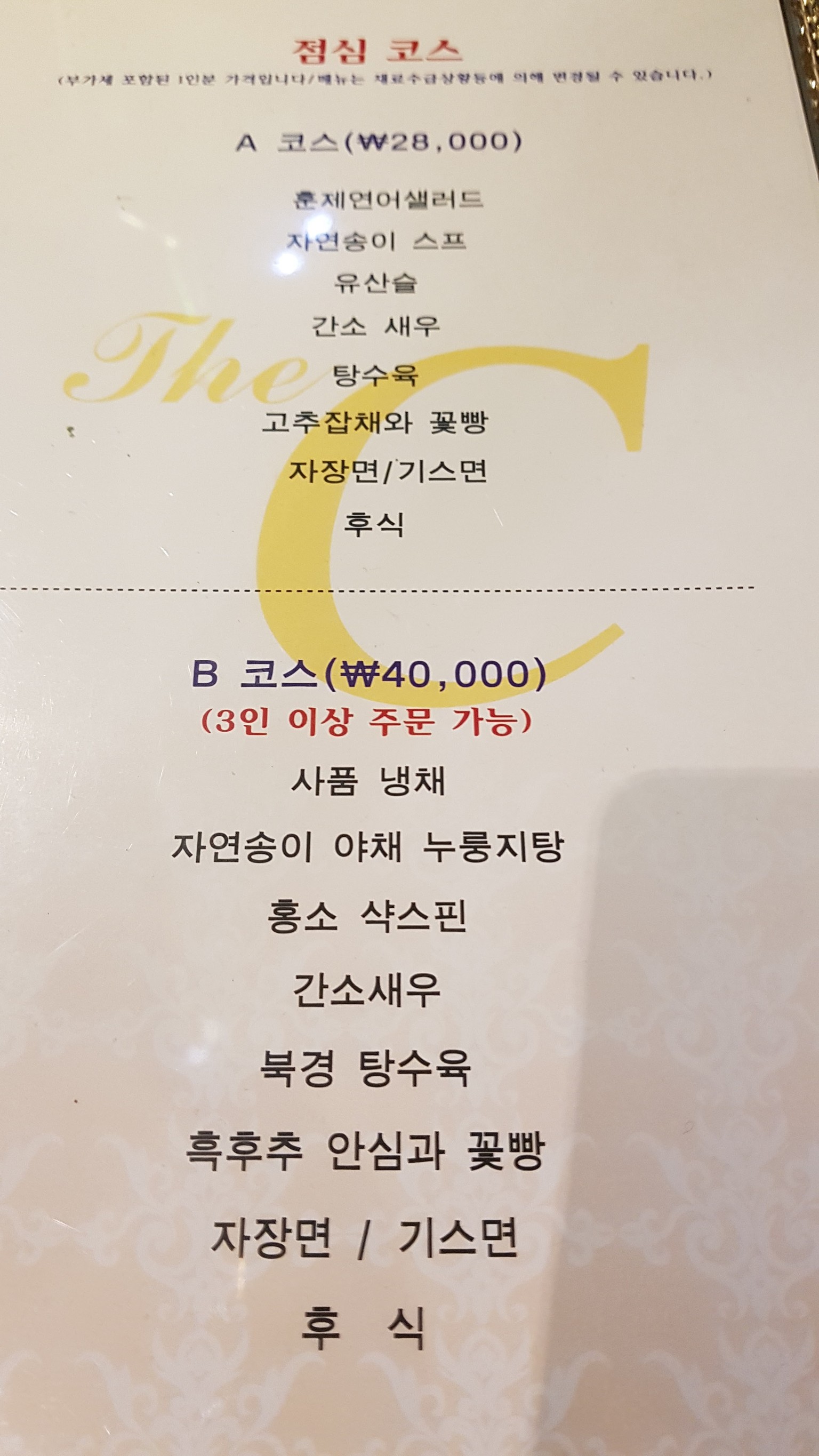 Menu image 1
