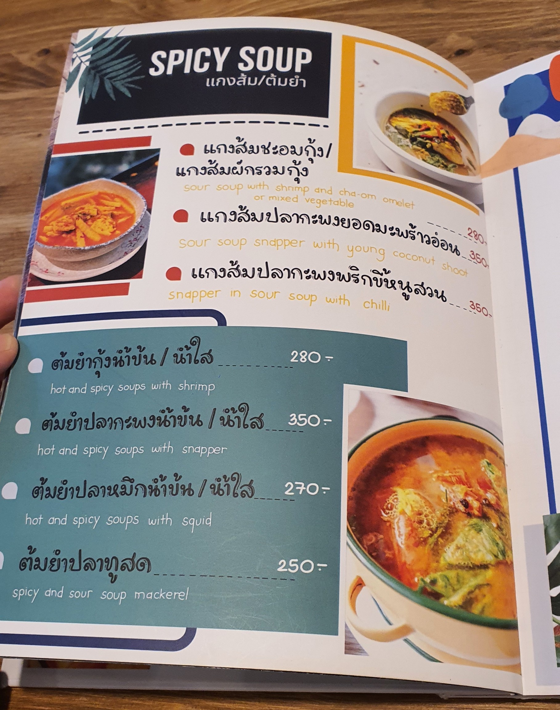 Menu image 2