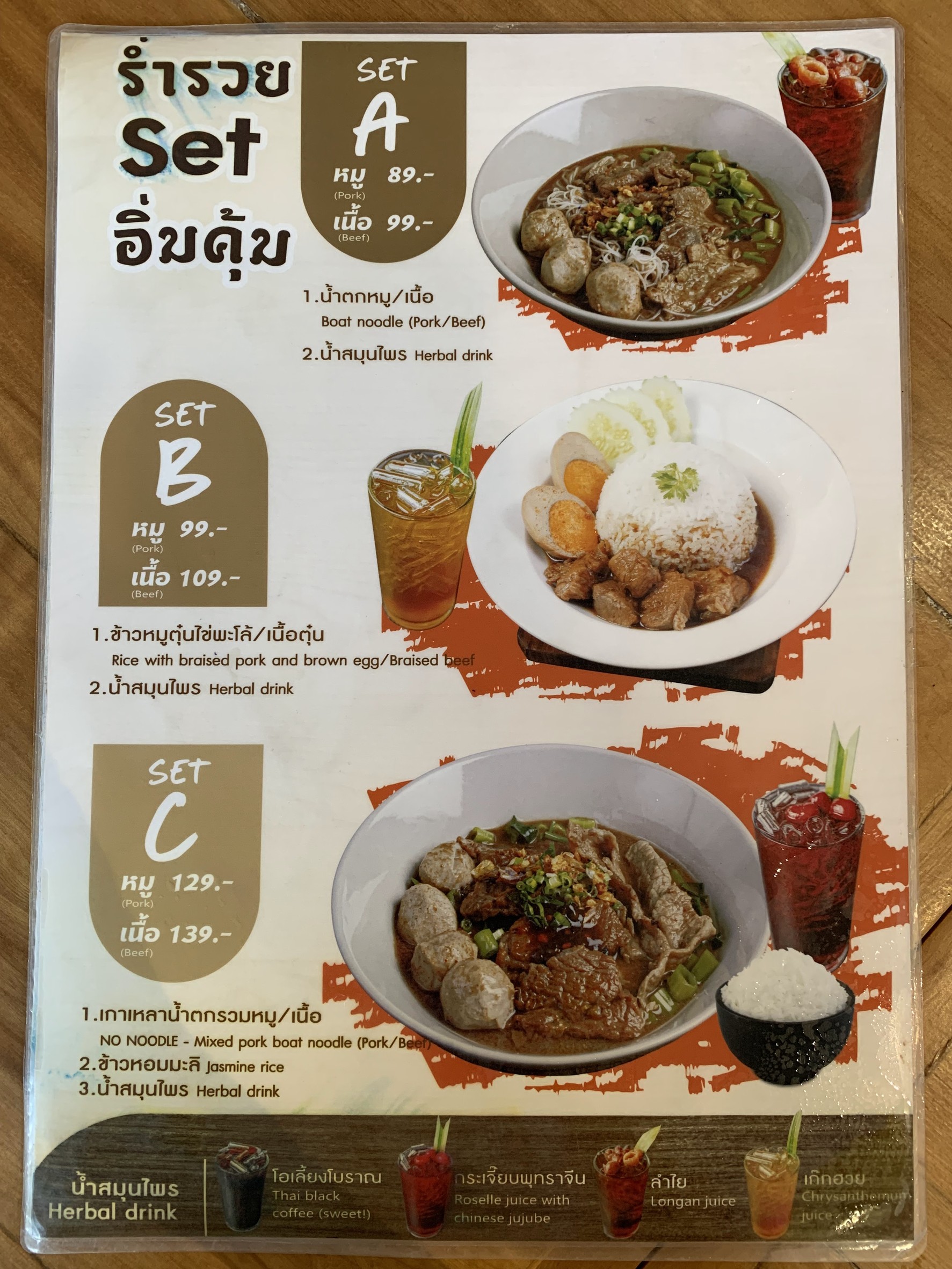 Menu image 3