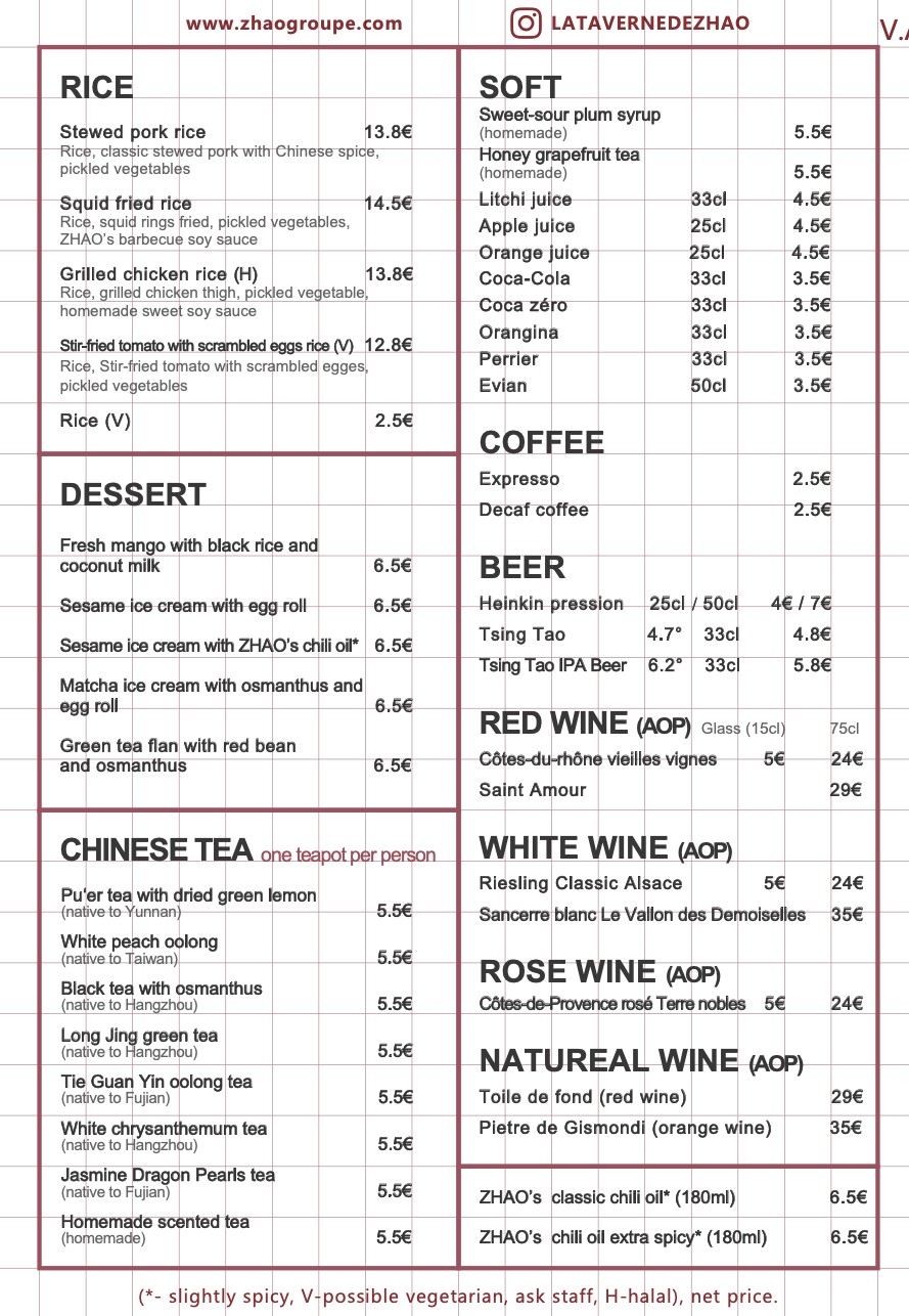 Menu image 2