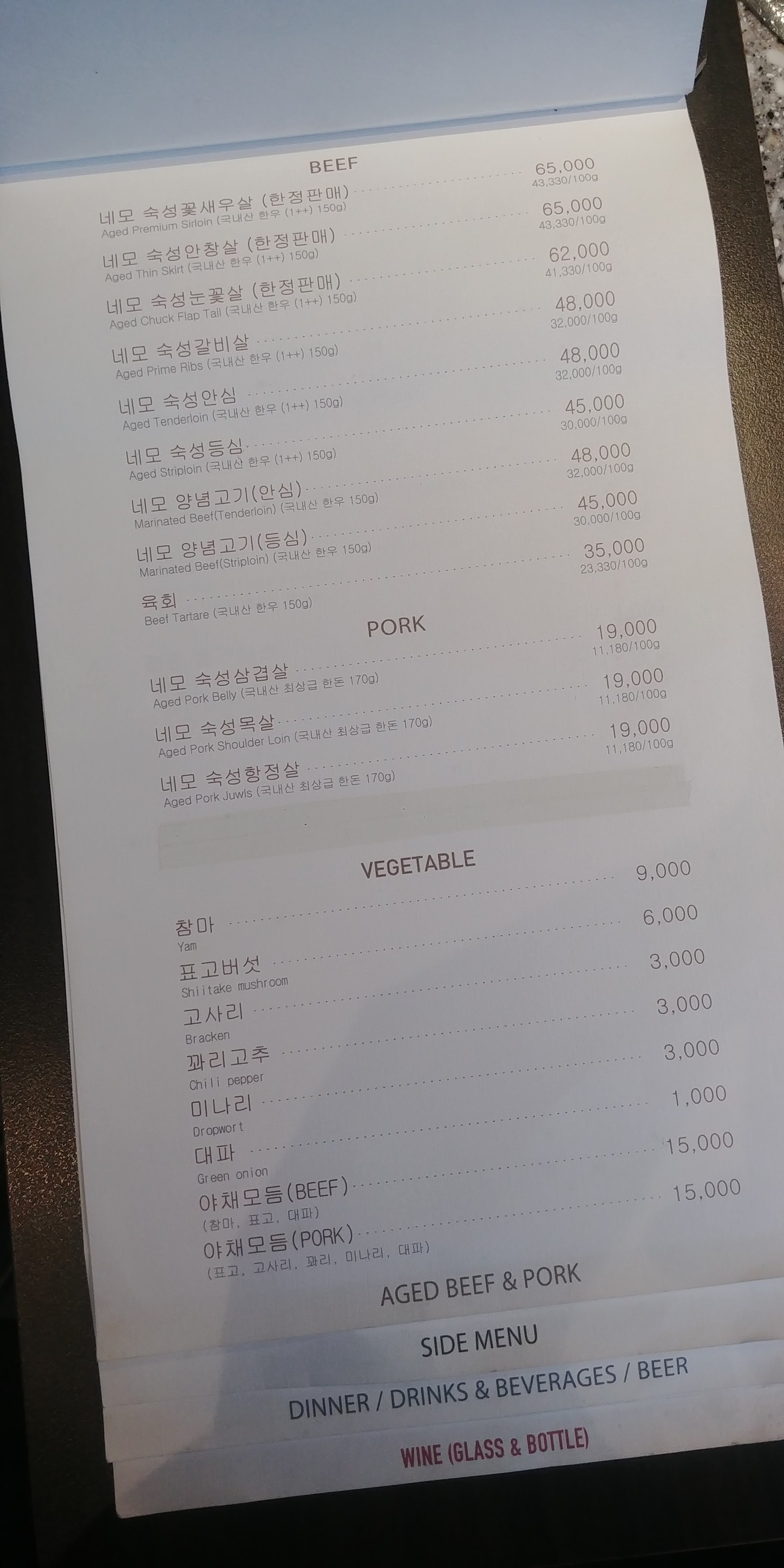 Menu image 2