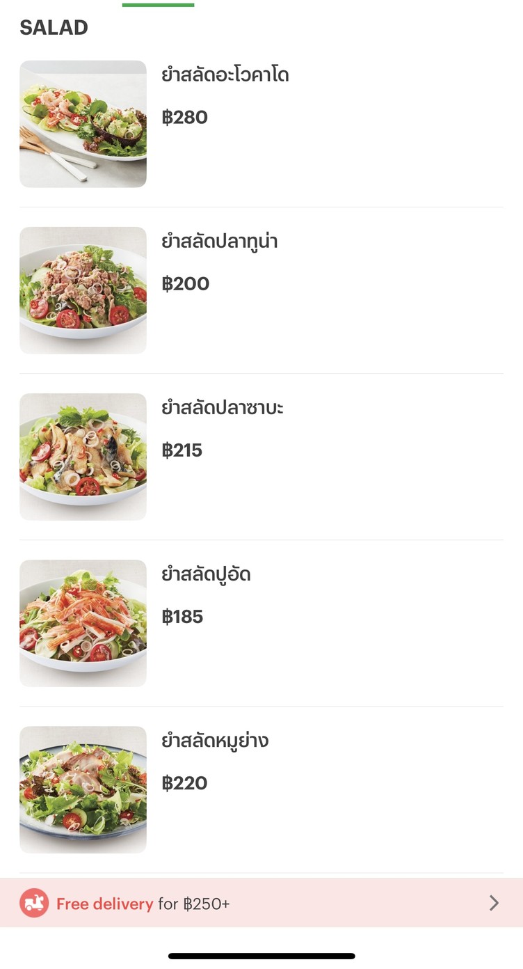 Fú jī rì běn cān tīng Yū zhū liáng fēn diàn menu 4