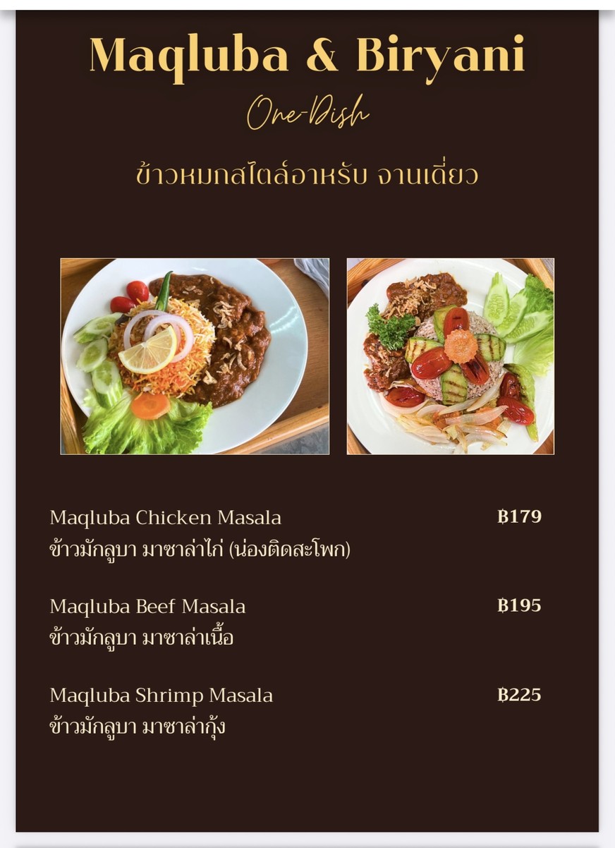 Bi'halalika​ Roti​ &​ Bistro menu 3
