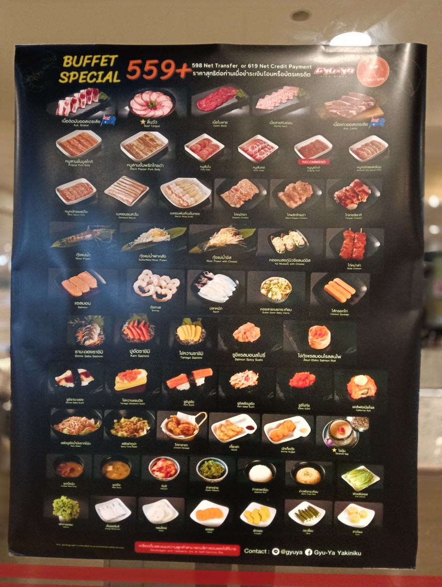 Gyu-Ya Yakiniku The Street menu 2