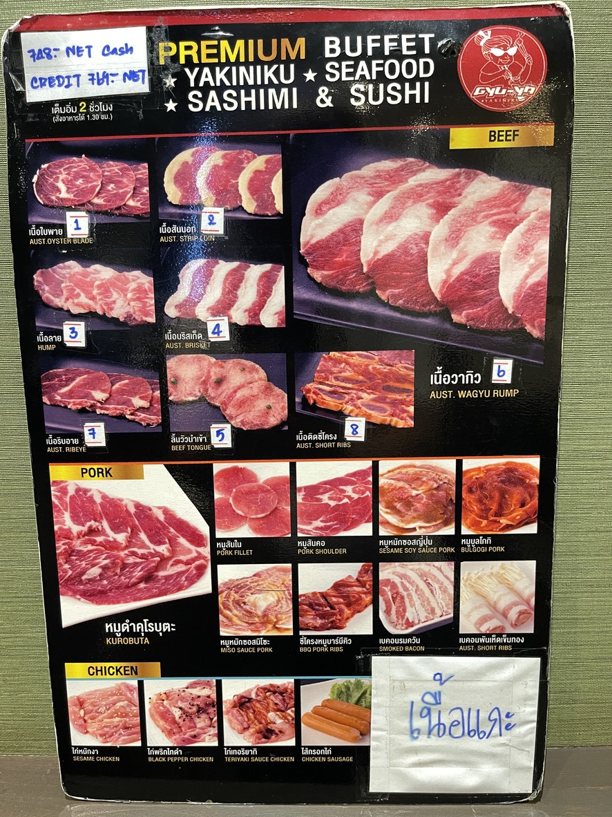 Gyu-Ya Yakiniku The Street menu 3