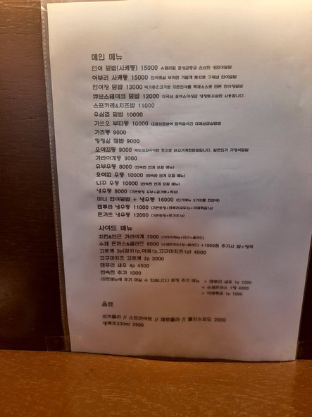 솔직하다