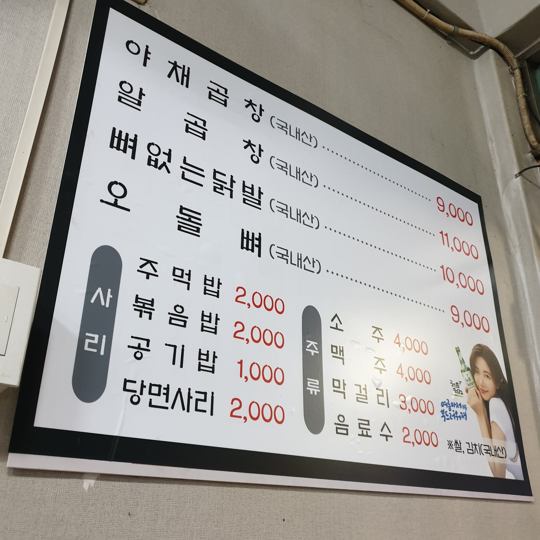 Menu image 1