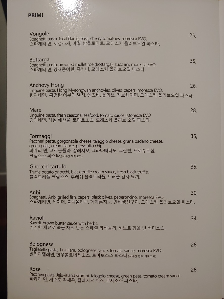 Gallina Daisy menu 2