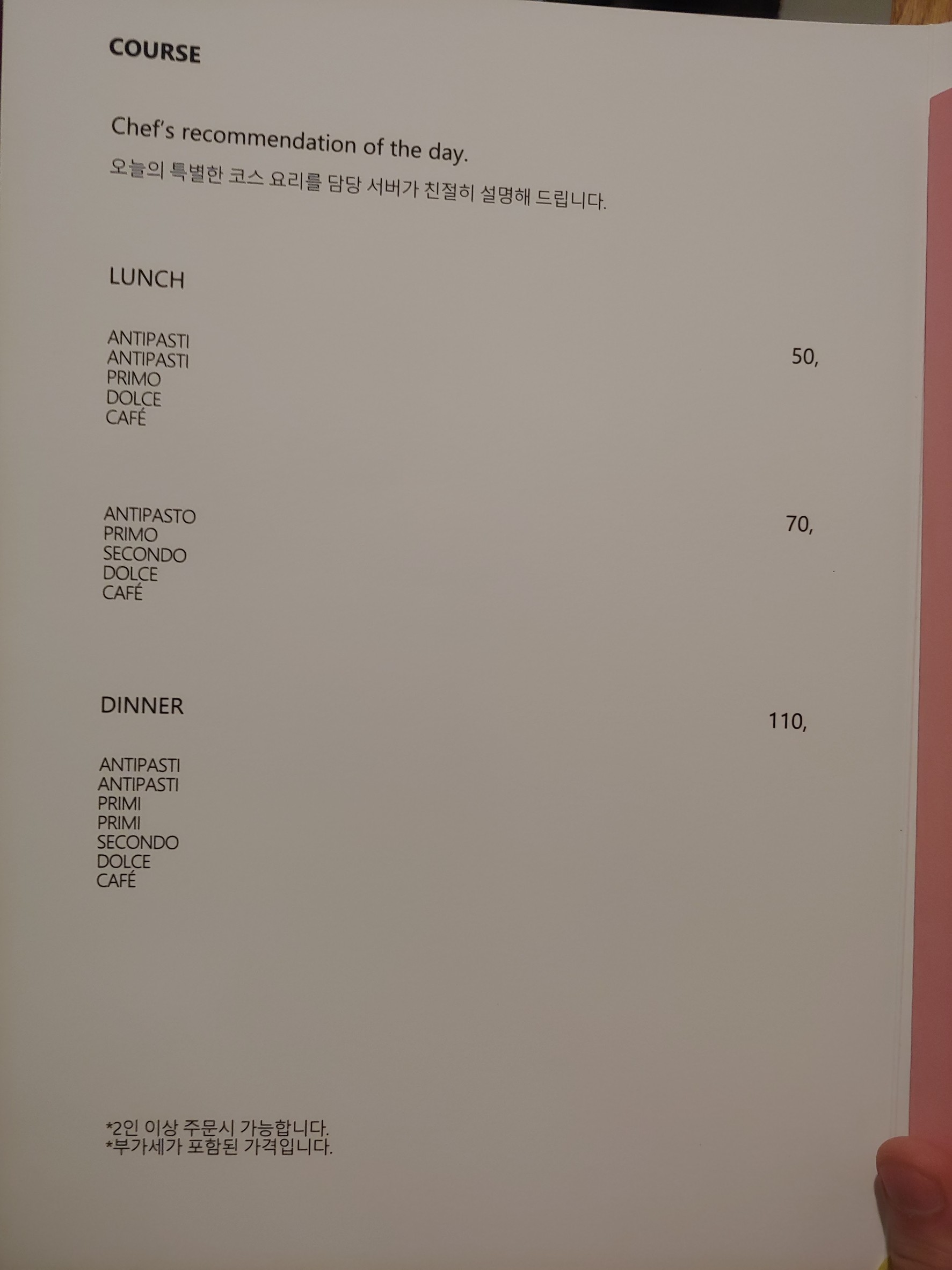 Menu image 4