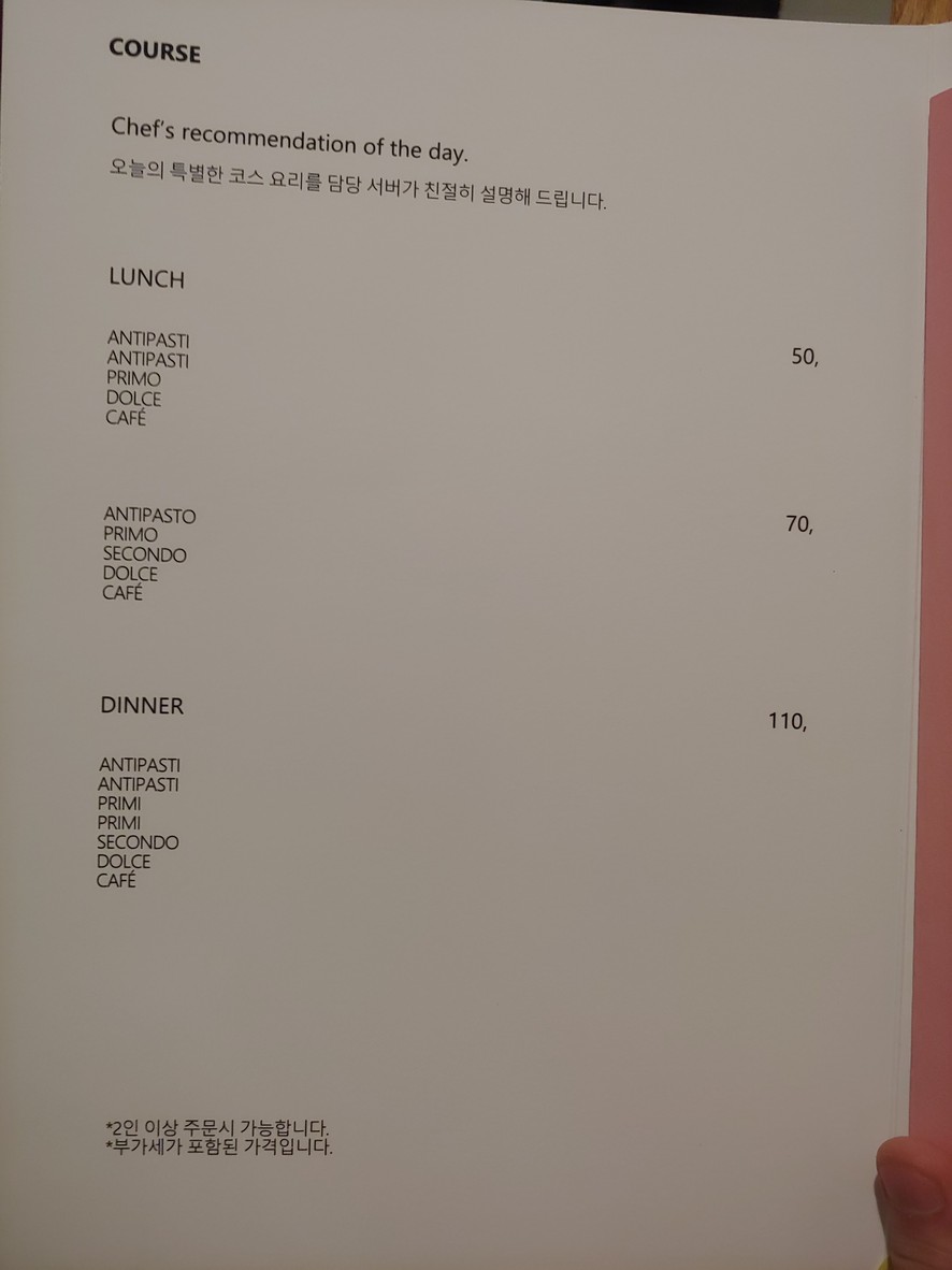 Gallina Daisy menu 4