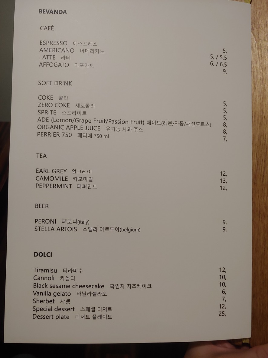 Gallina Daisy menu 5