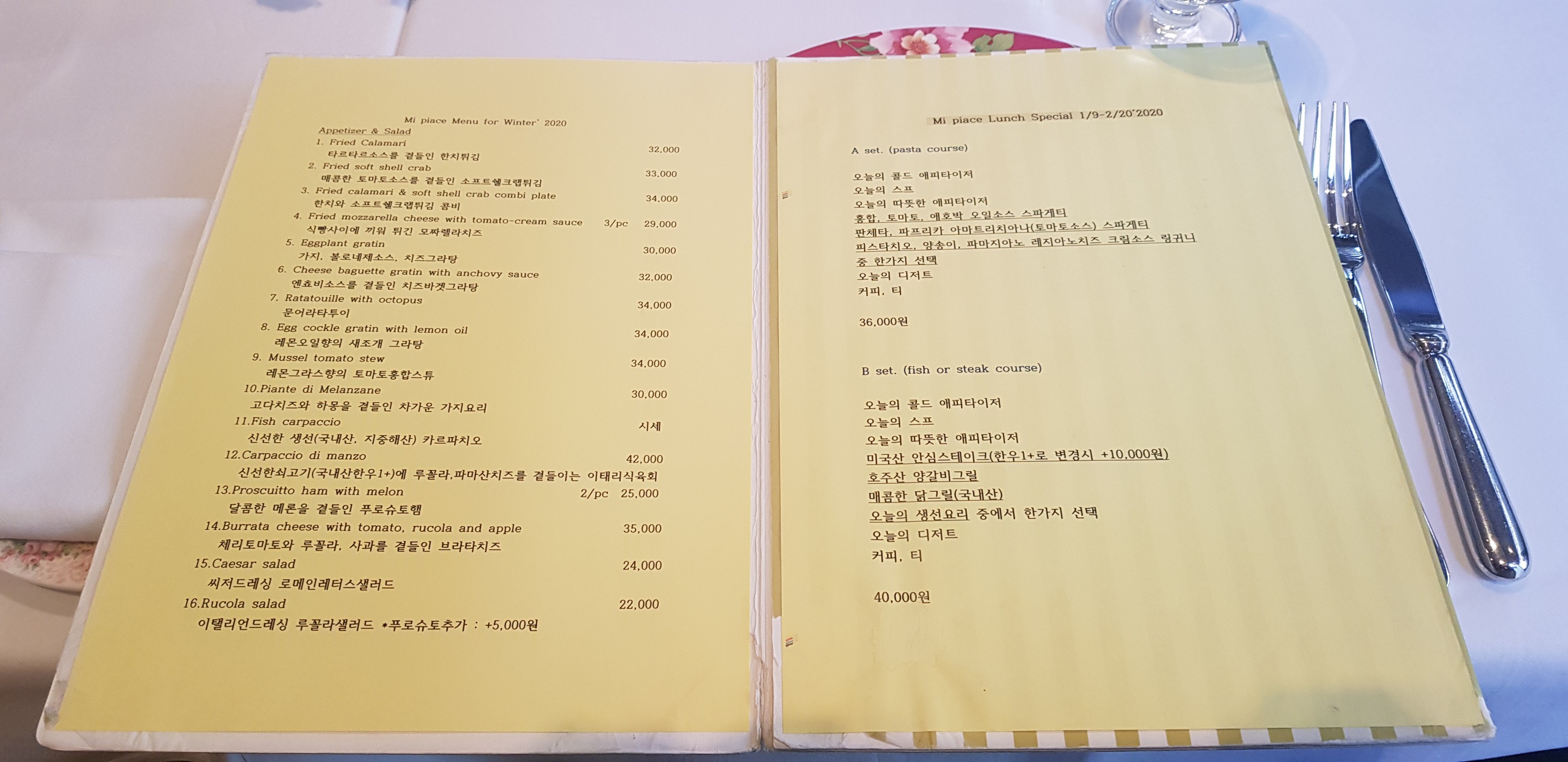 Menu image 1