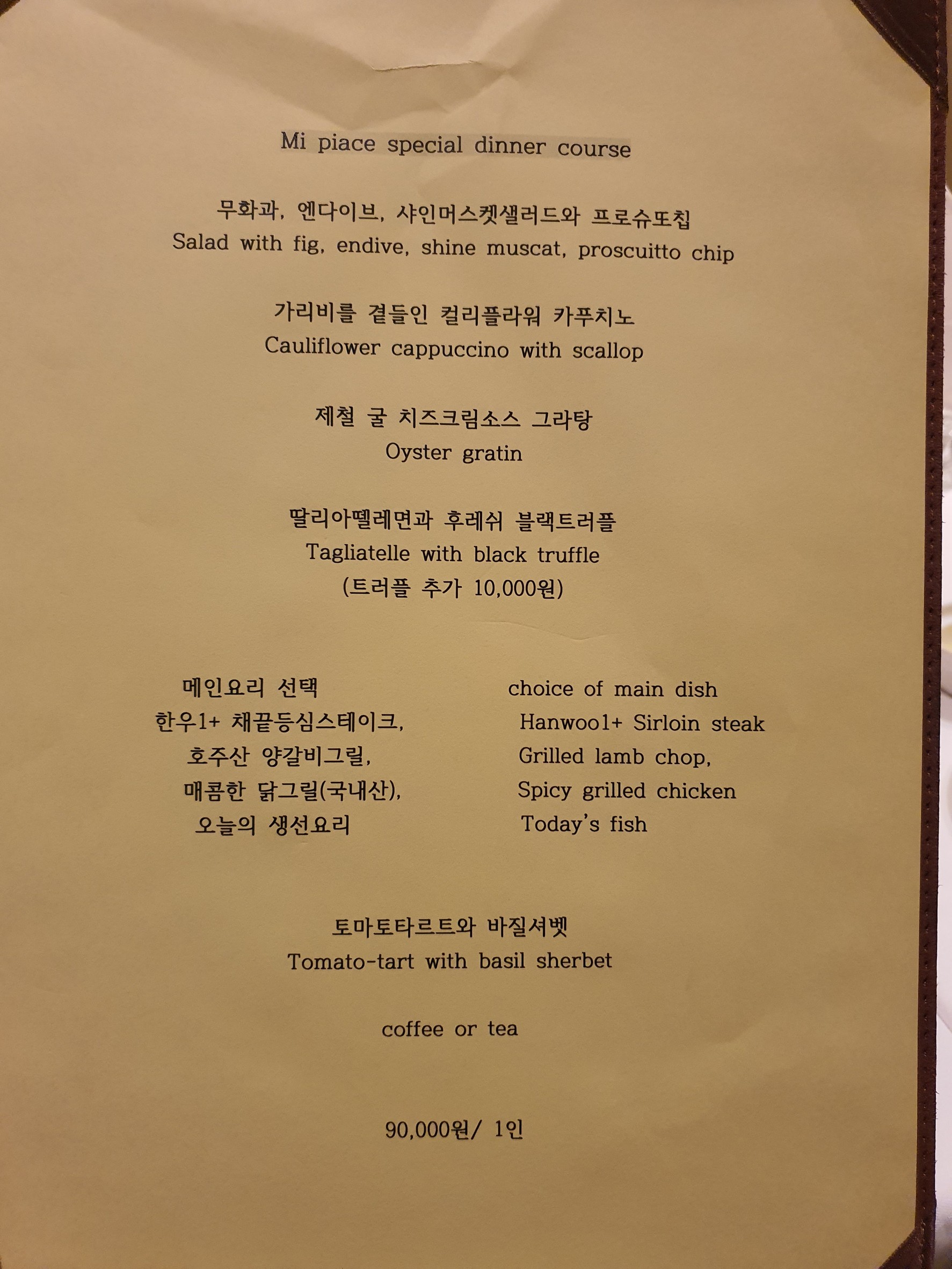 Menu image 2