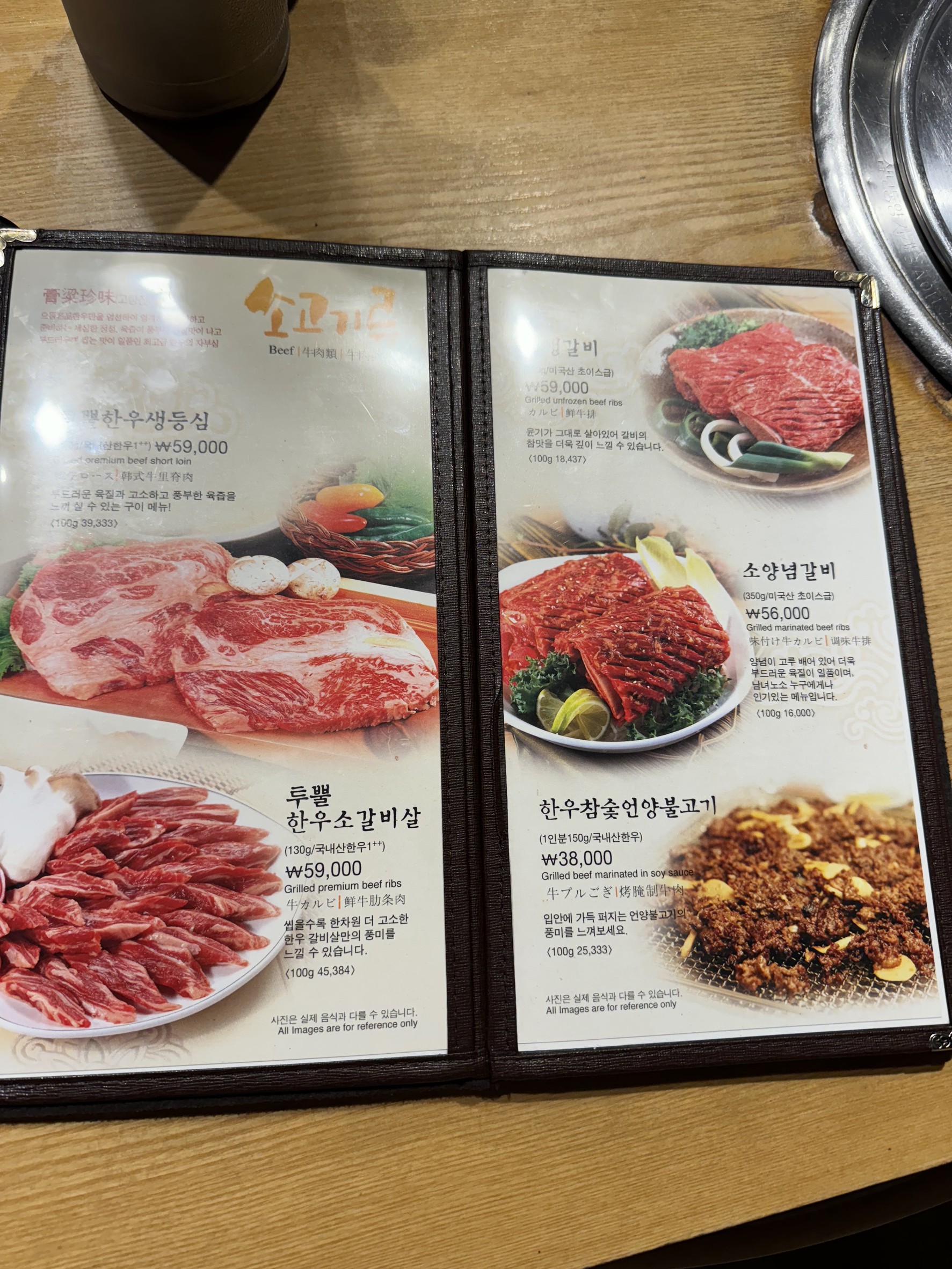 Menu image 1