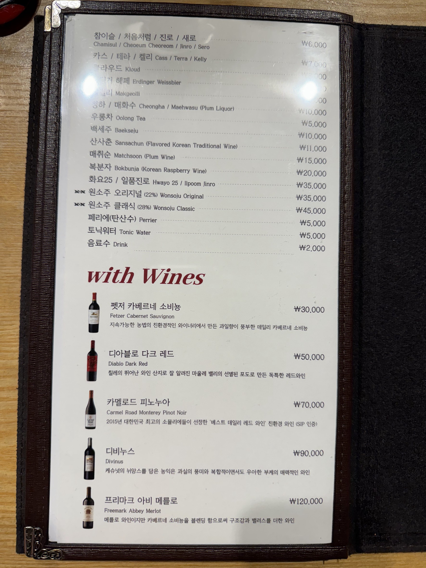 Menu image 4