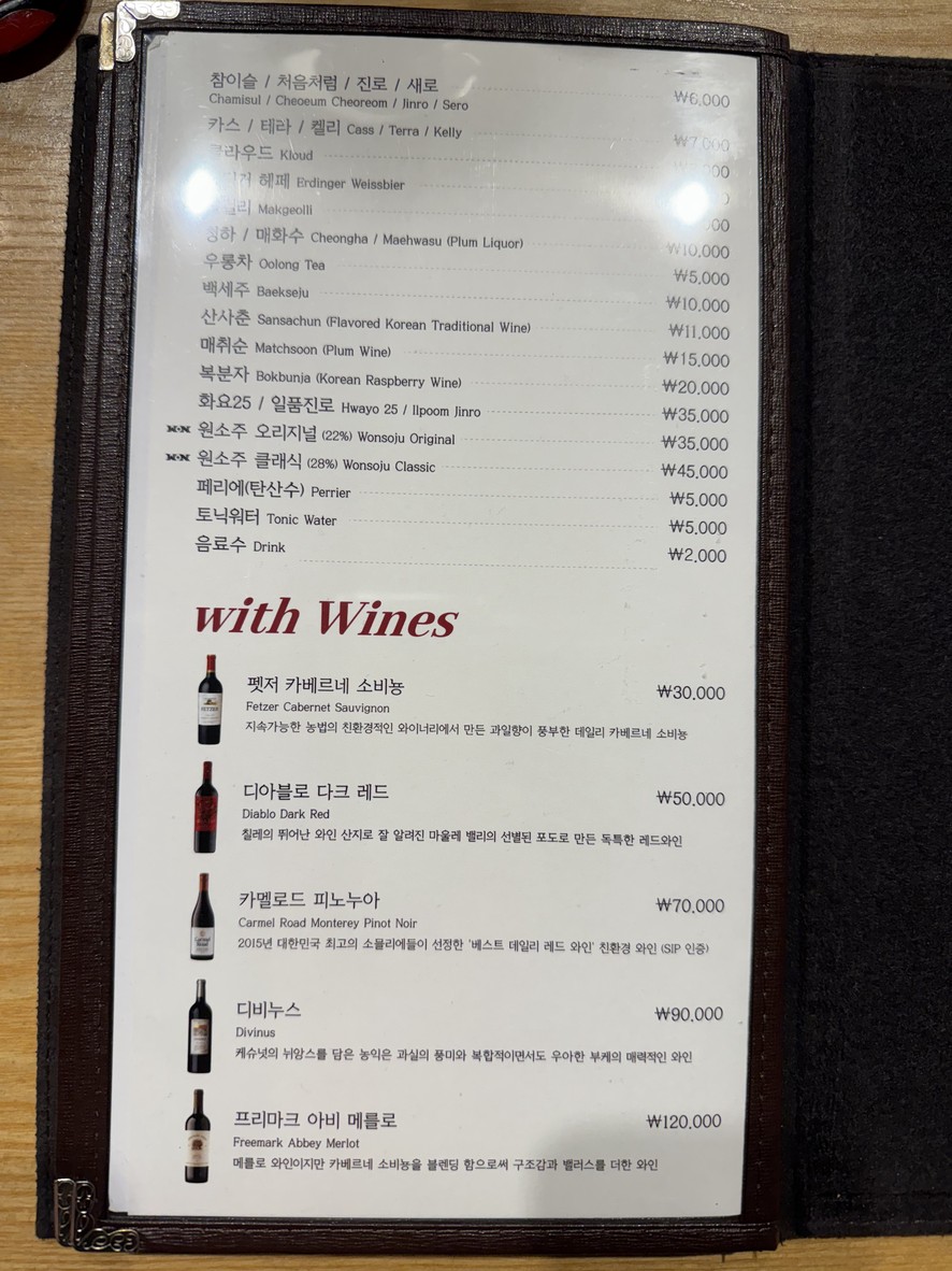 Mapo Sutbul Galbi menu 4