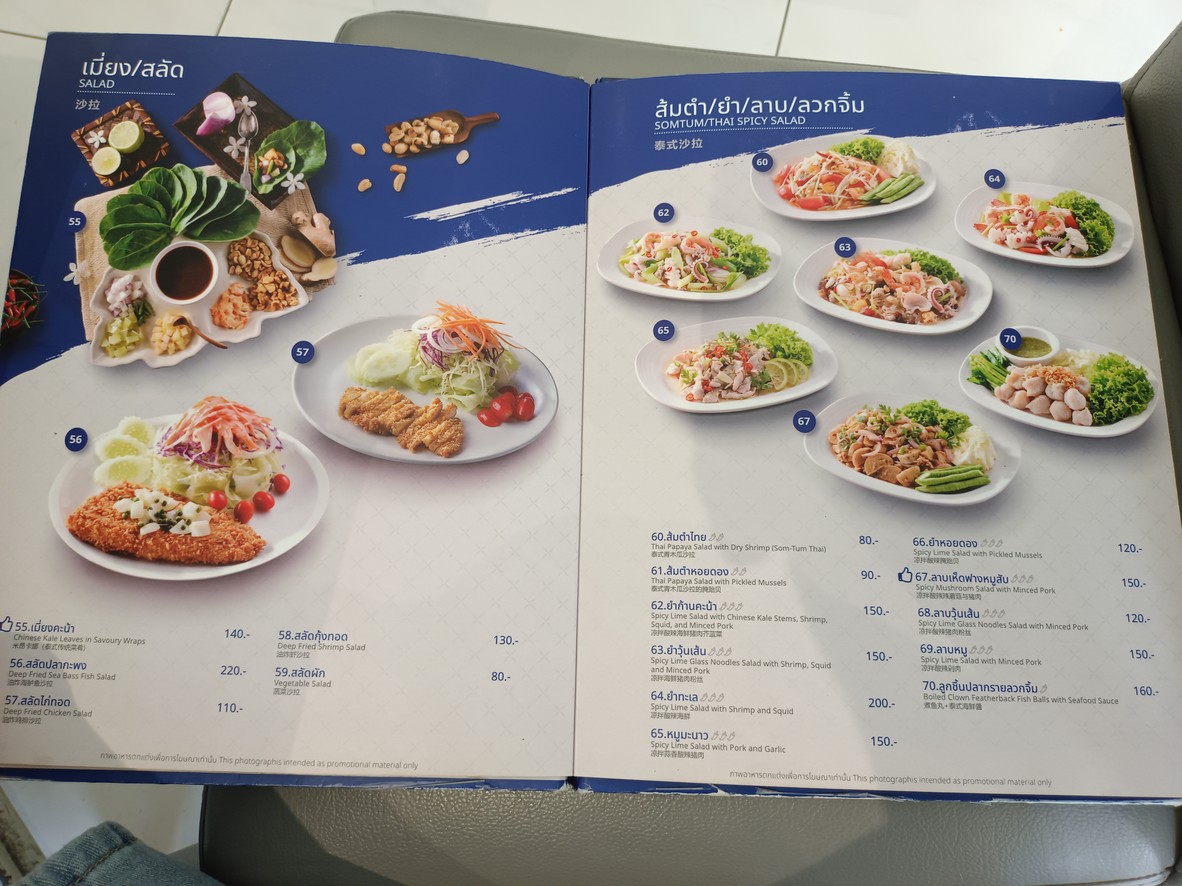 Krua Apsorn Thai Restaurant menu 2