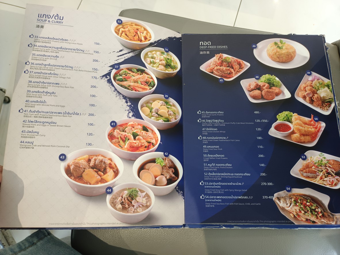 Krua Apsorn Thai Restaurant menu 3