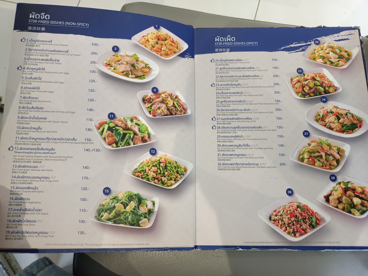 Krua Apsorn Thai Restaurant menu 4