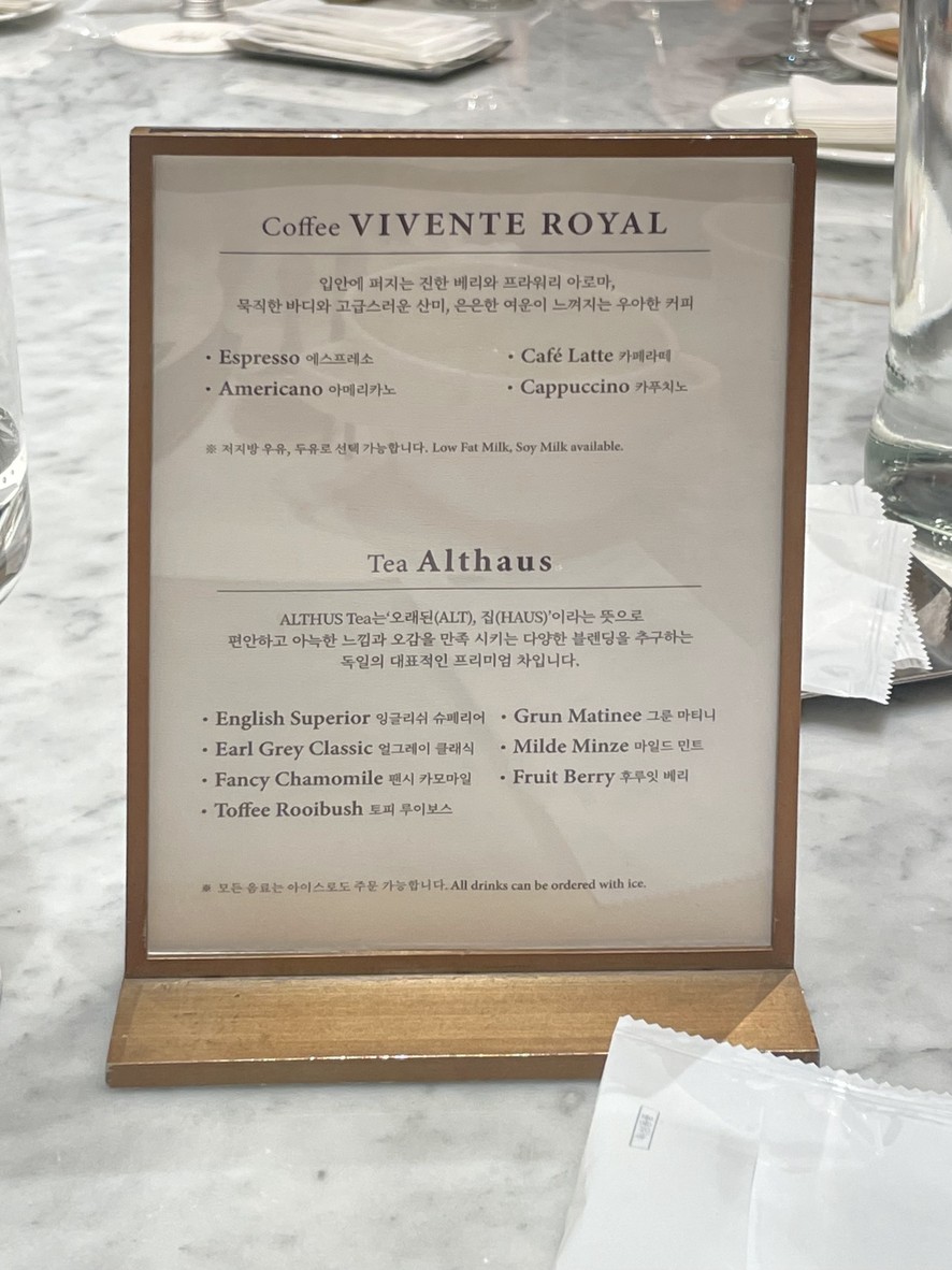CONSTANS menu 2