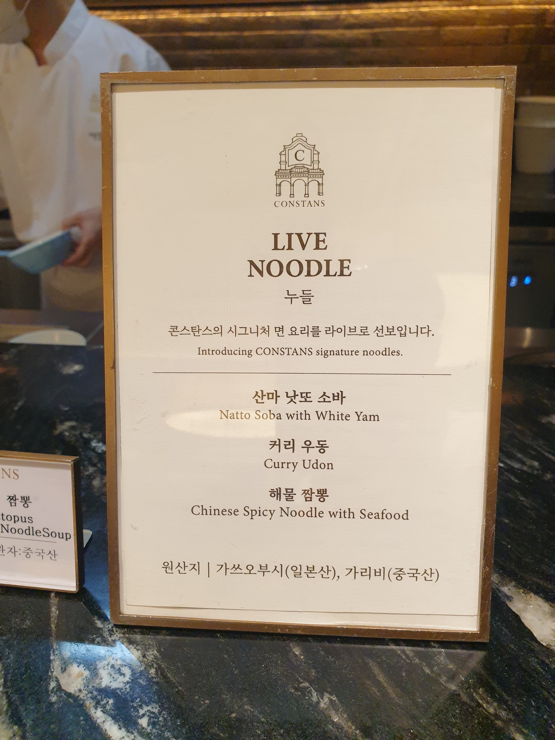 Menu image 3