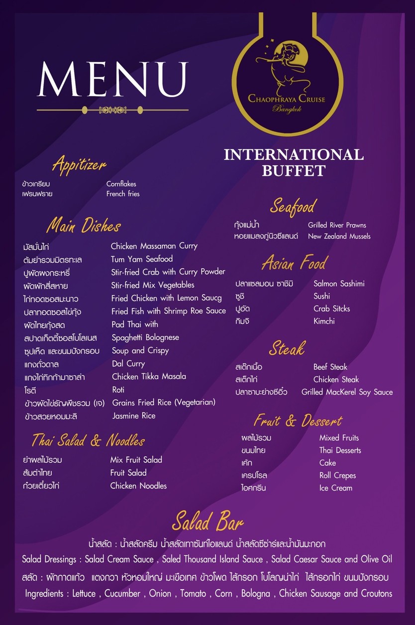 Chaophrayacruise menu 1