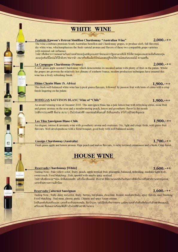 Chaophrayacruise menu 3