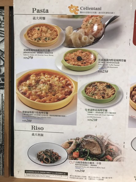Yì shì wū gǔ lā jué nángǎng zhōng xìn diàn