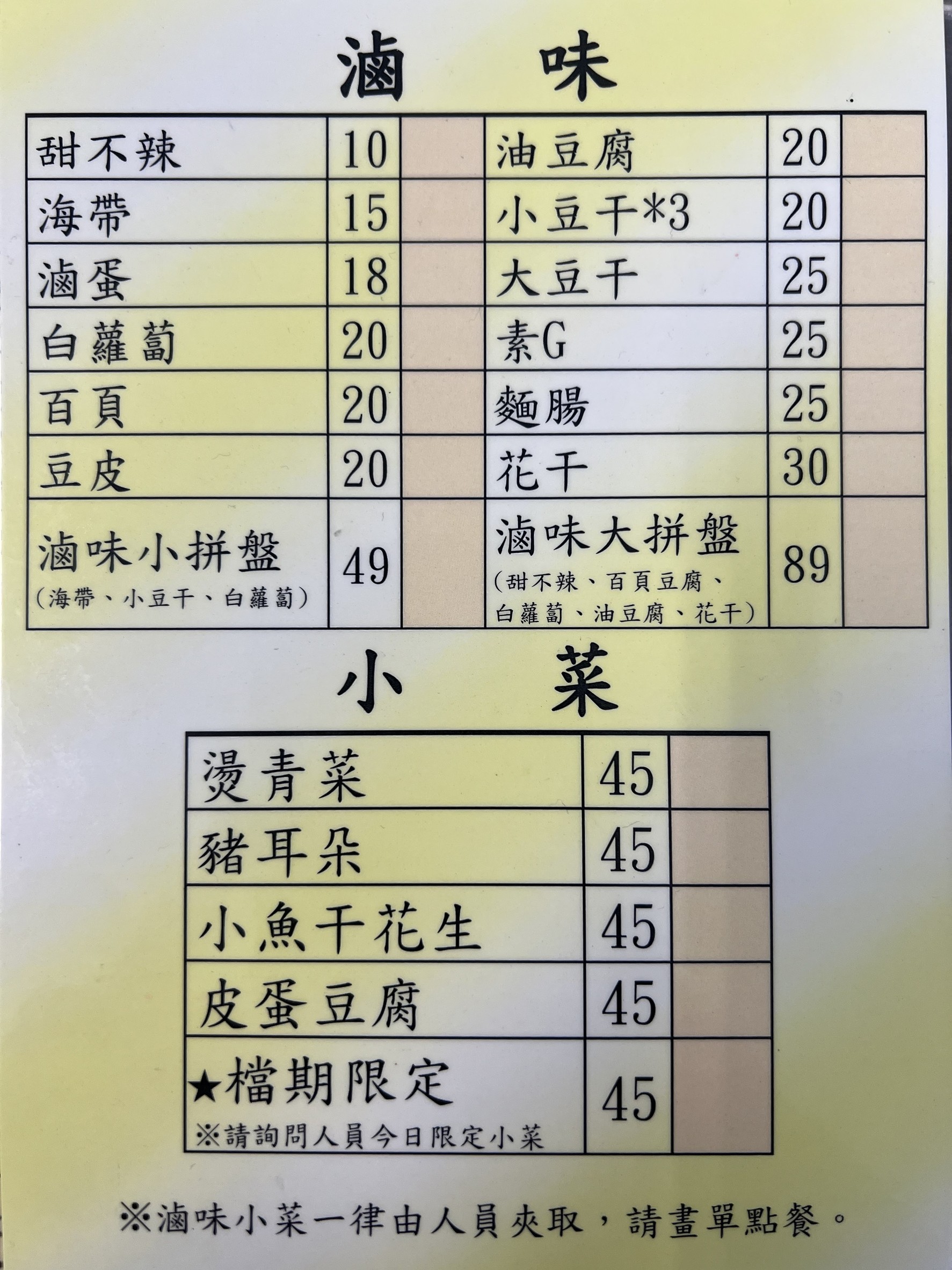 Menu image 2
