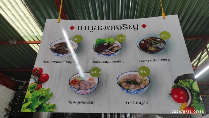 Shuāng Chéng Rèn Tôm Lěu Mú Yī Cān Hé Fú Wù