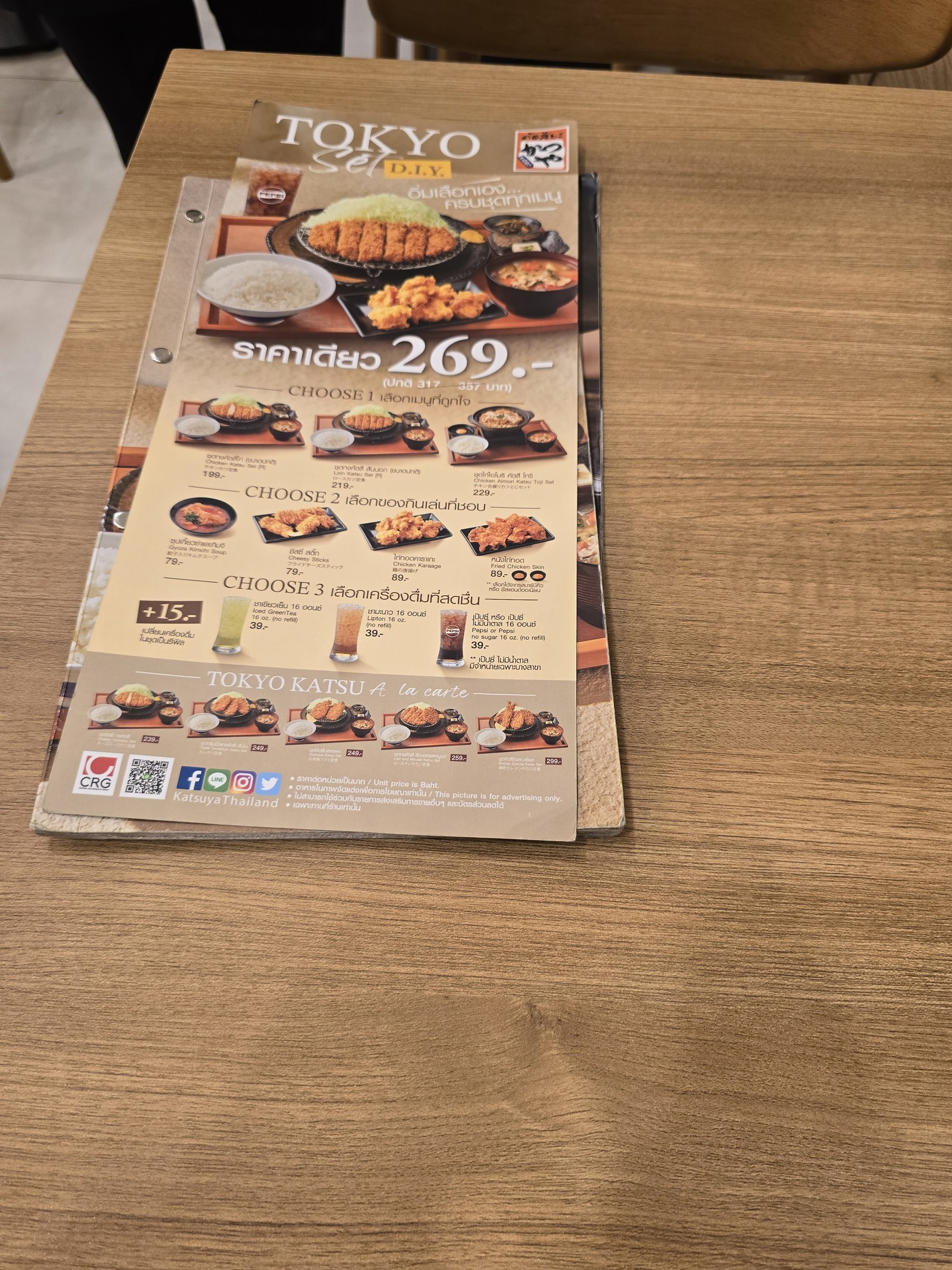 Menu image 2